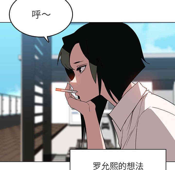 与上司的密约/秘密合约