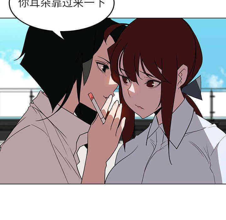 与上司的密约/秘密合约