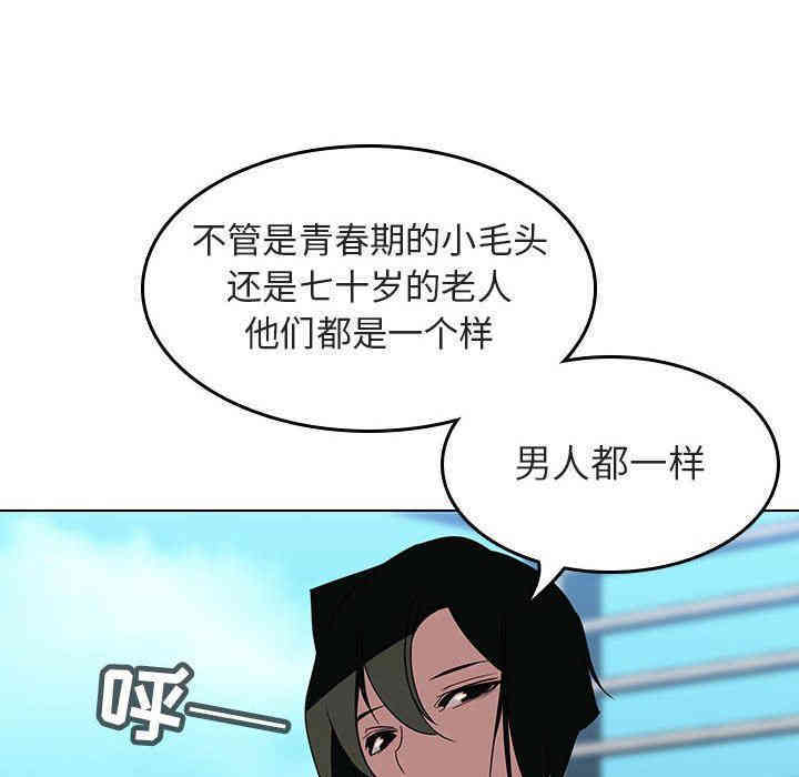 与上司的密约/秘密合约