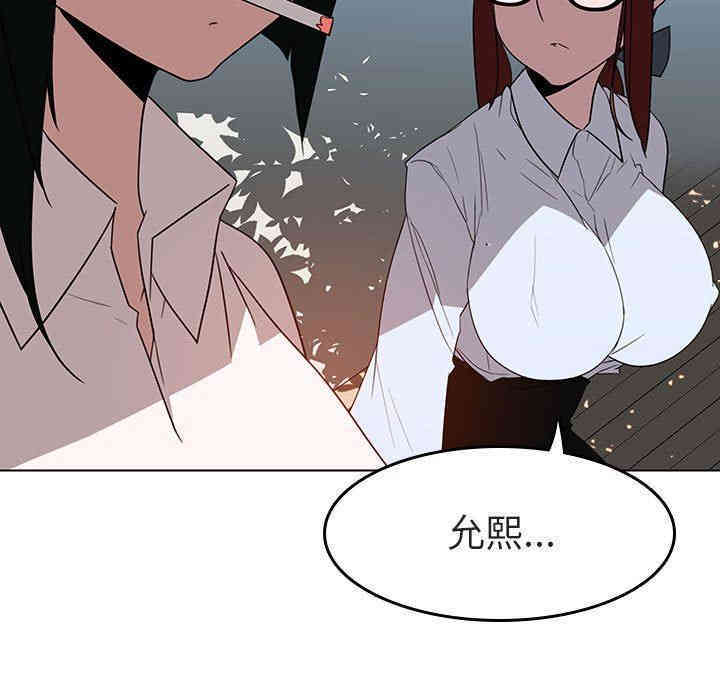 与上司的密约/秘密合约