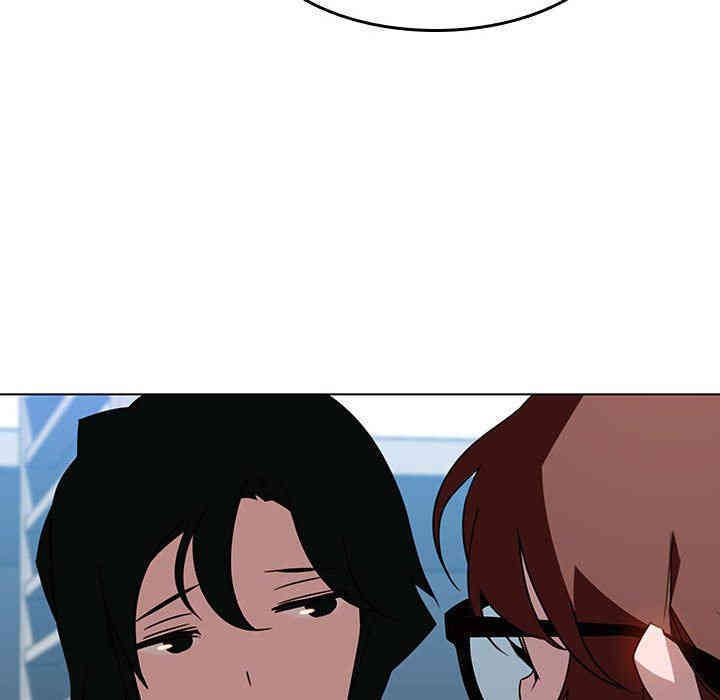 与上司的密约/秘密合约