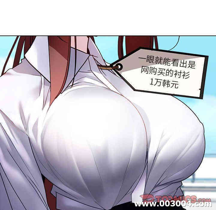 与上司的密约/秘密合约