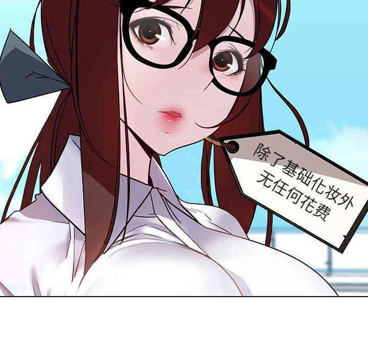 与上司的密约/秘密合约