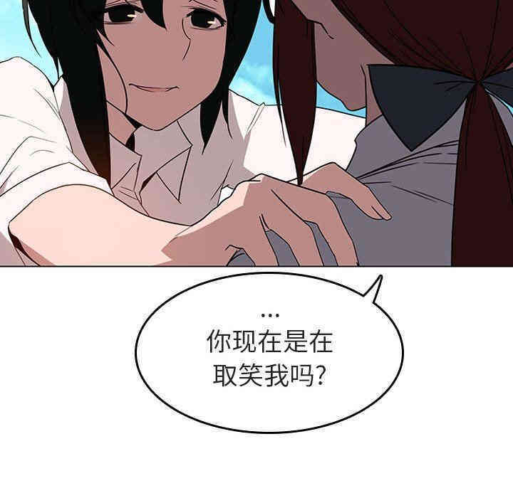 与上司的密约/秘密合约