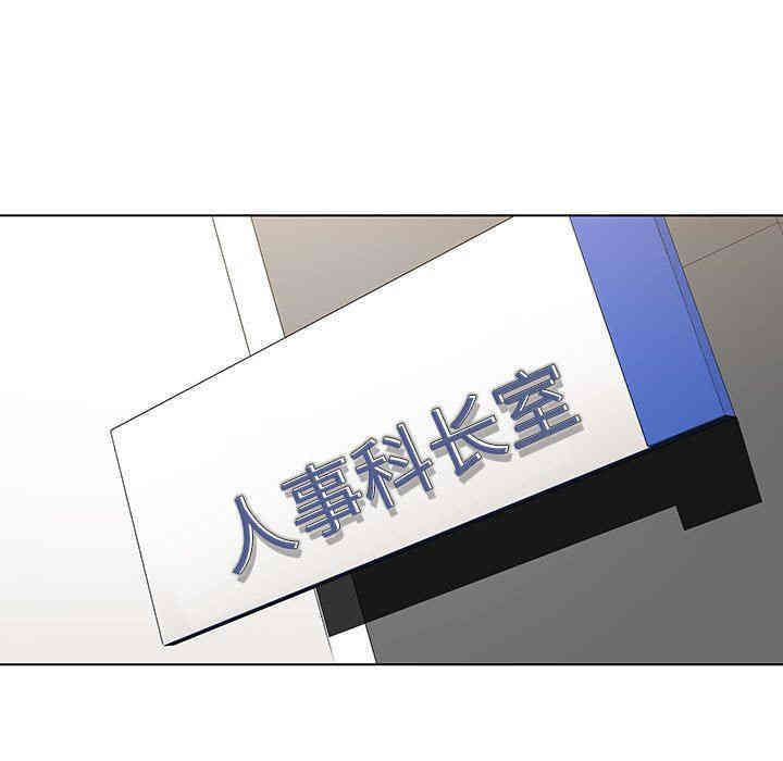 与上司的密约/秘密合约