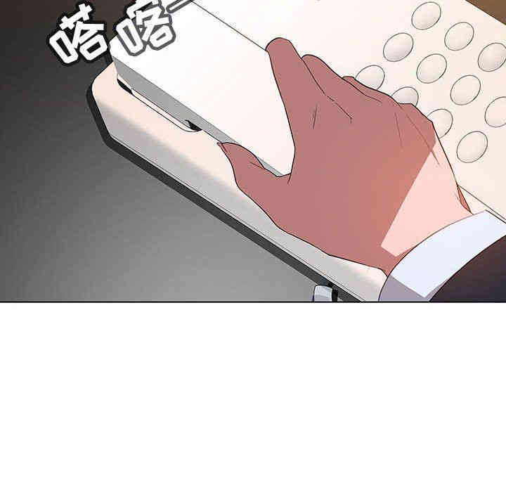 与上司的密约/秘密合约