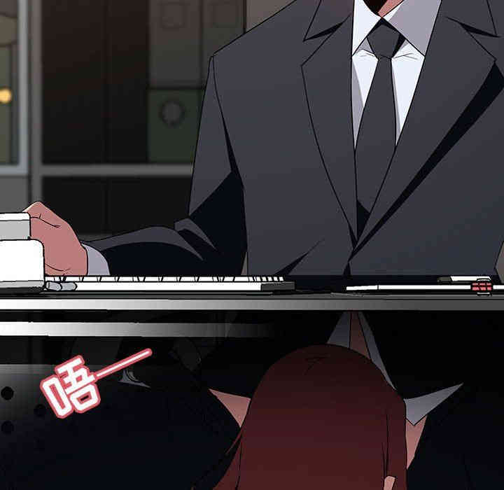 与上司的密约/秘密合约