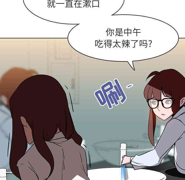 与上司的密约/秘密合约