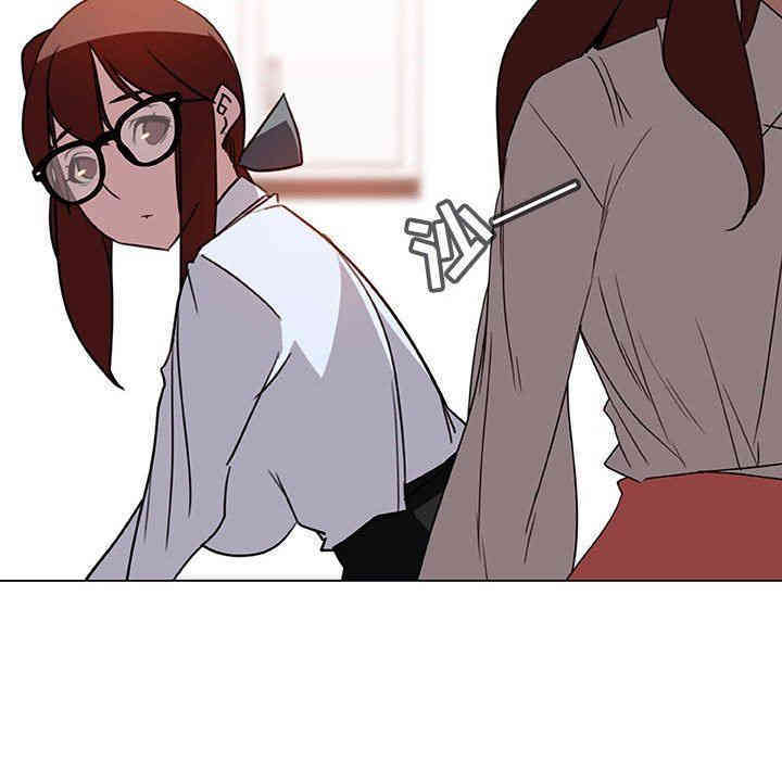 与上司的密约/秘密合约