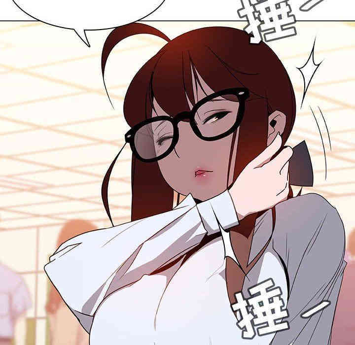 与上司的密约/秘密合约