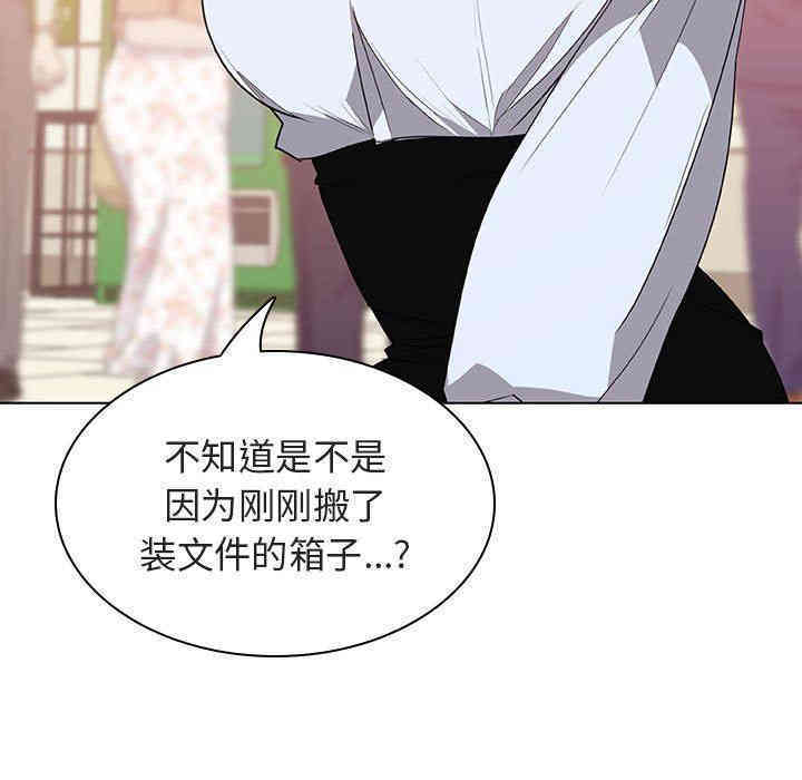 与上司的密约/秘密合约