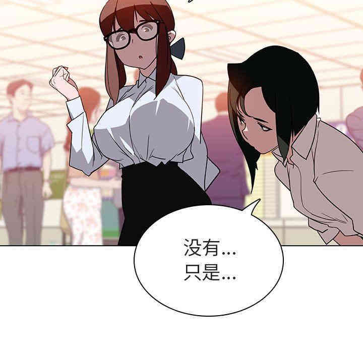 与上司的密约/秘密合约