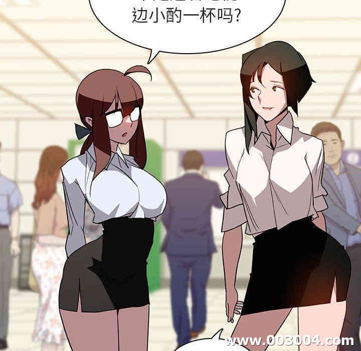 与上司的密约/秘密合约