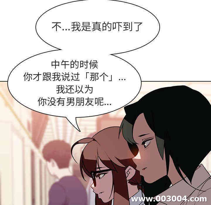 与上司的密约/秘密合约