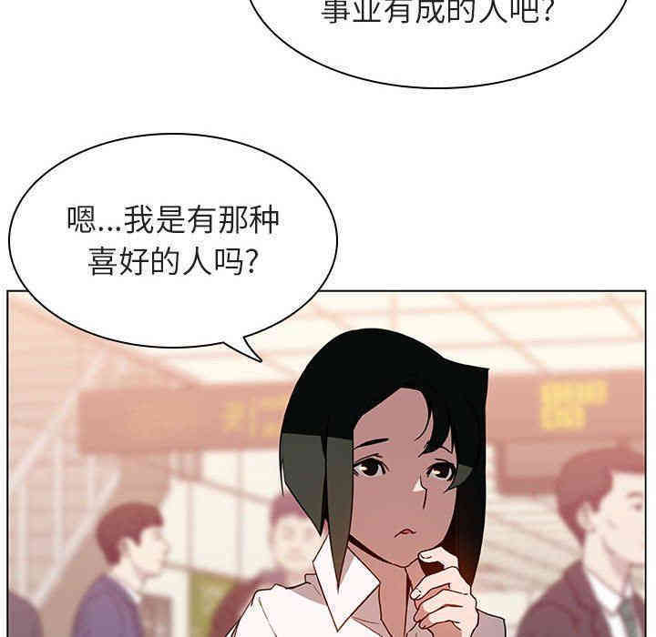 与上司的密约/秘密合约