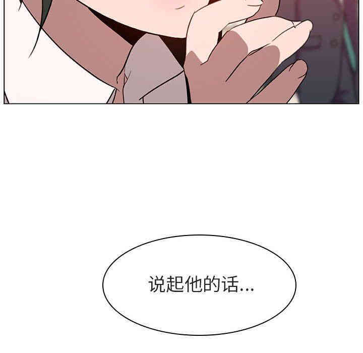 与上司的密约/秘密合约