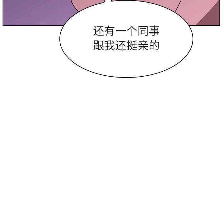与上司的密约/秘密合约