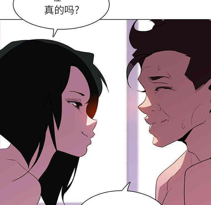 与上司的密约/秘密合约