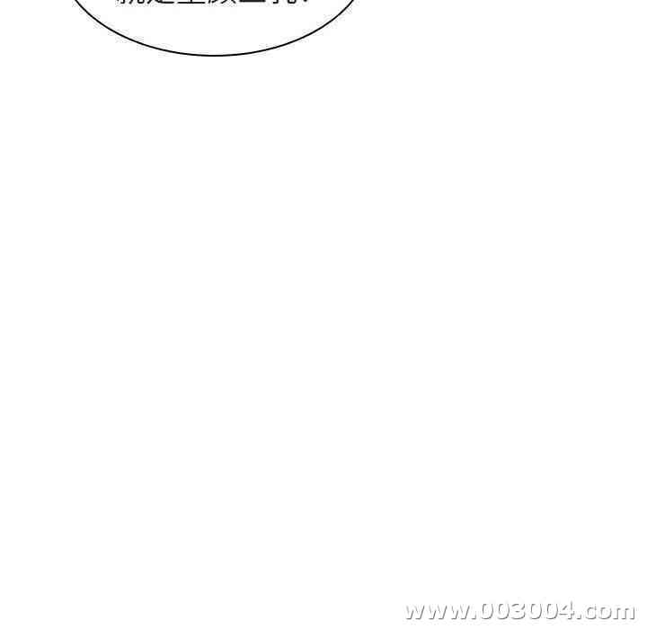 与上司的密约/秘密合约