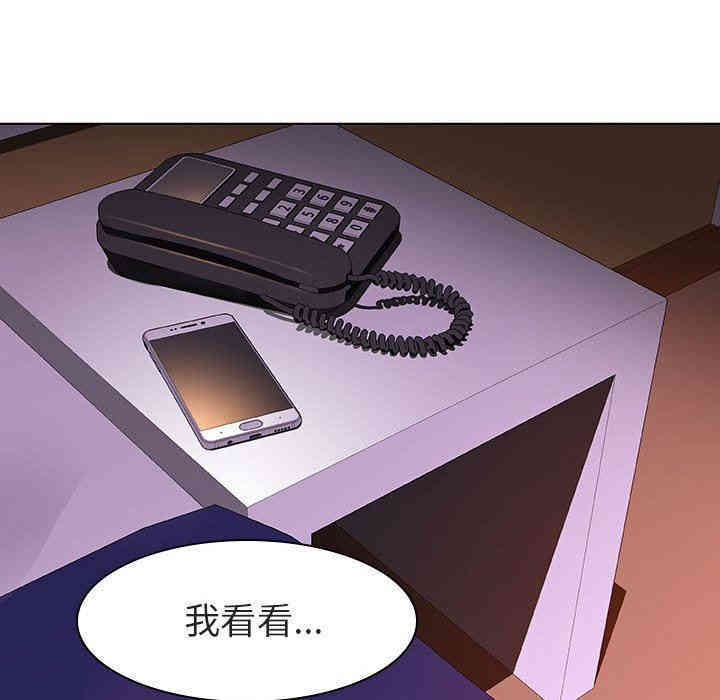 与上司的密约/秘密合约