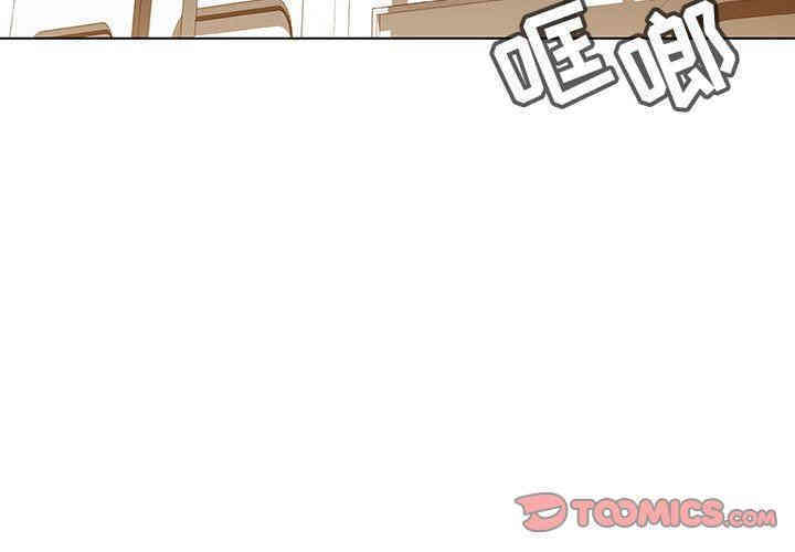 与上司的密约/秘密合约