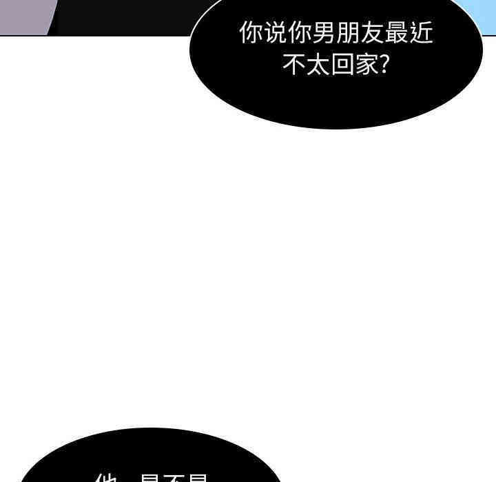 与上司的密约/秘密合约