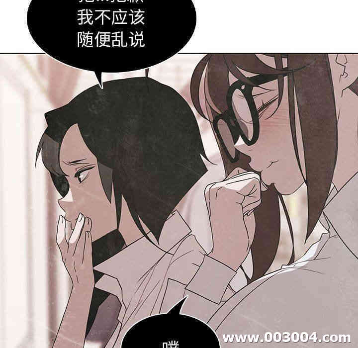 与上司的密约/秘密合约