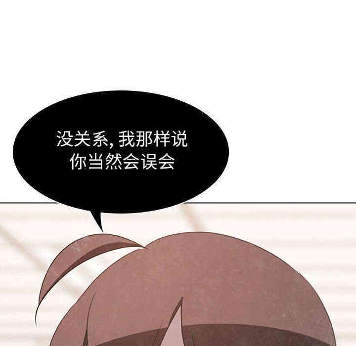 与上司的密约/秘密合约