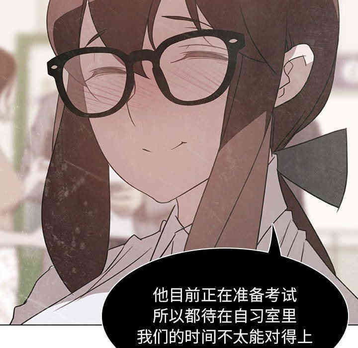 与上司的密约/秘密合约