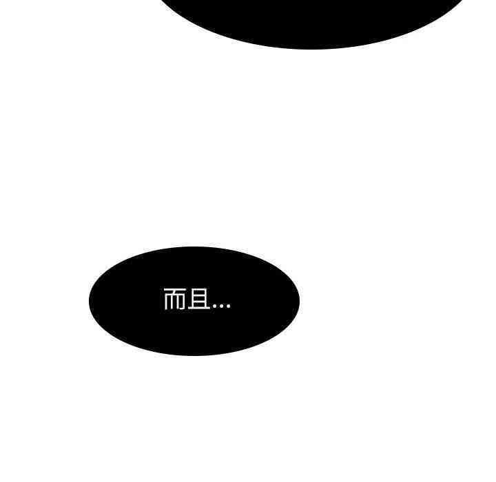 与上司的密约/秘密合约