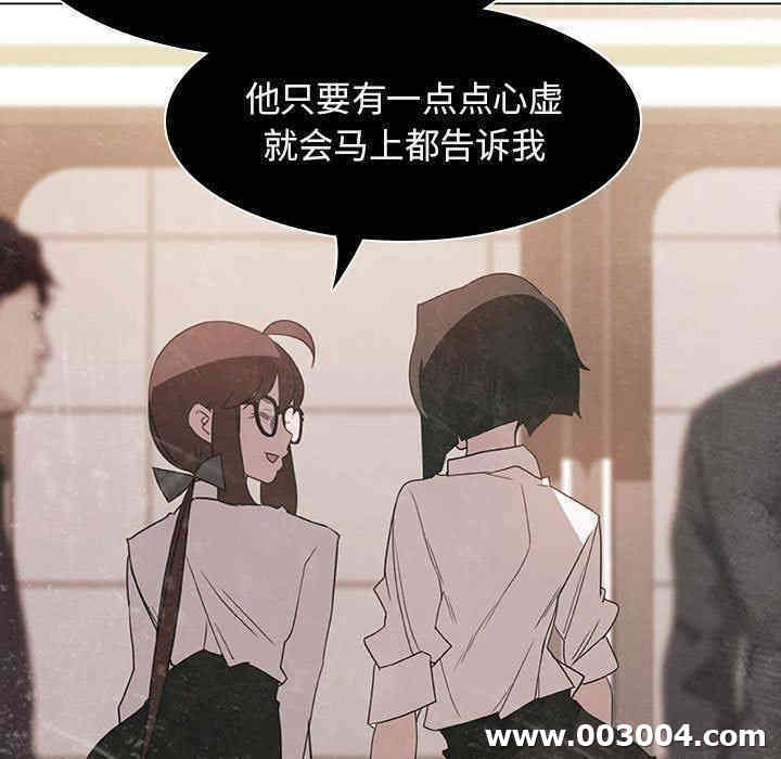 与上司的密约/秘密合约