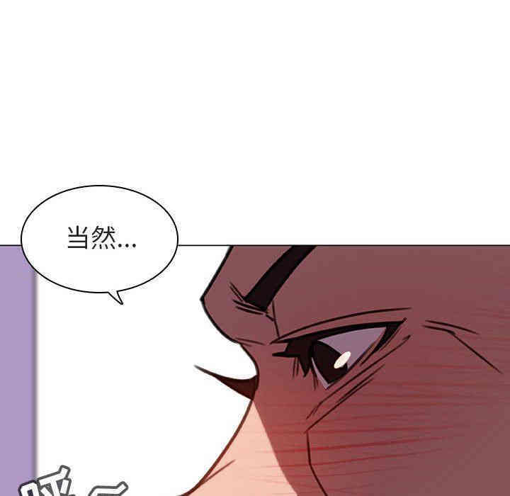 与上司的密约/秘密合约