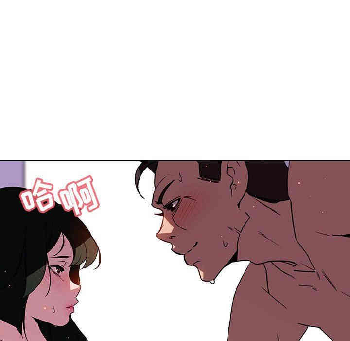 与上司的密约/秘密合约