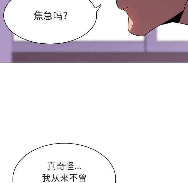 与上司的密约/秘密合约