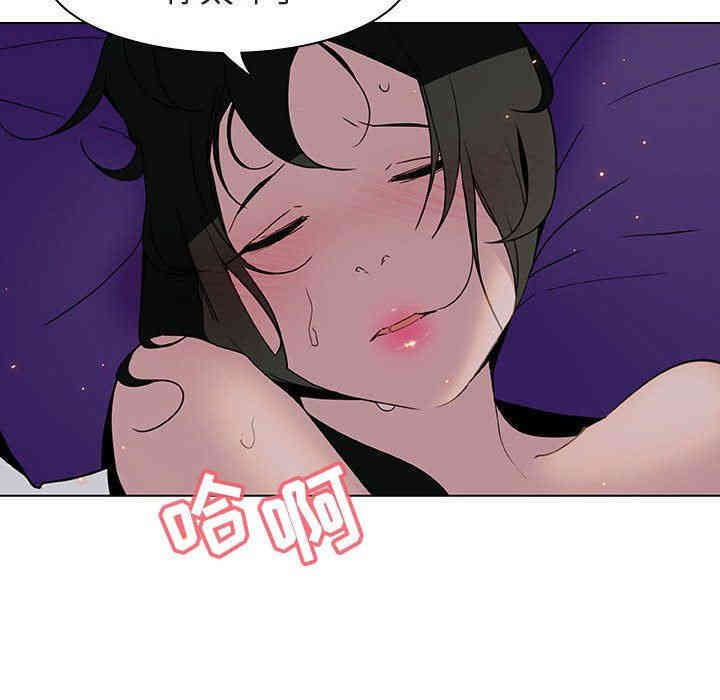 与上司的密约/秘密合约