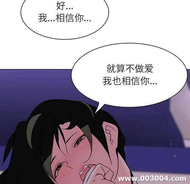 与上司的密约/秘密合约