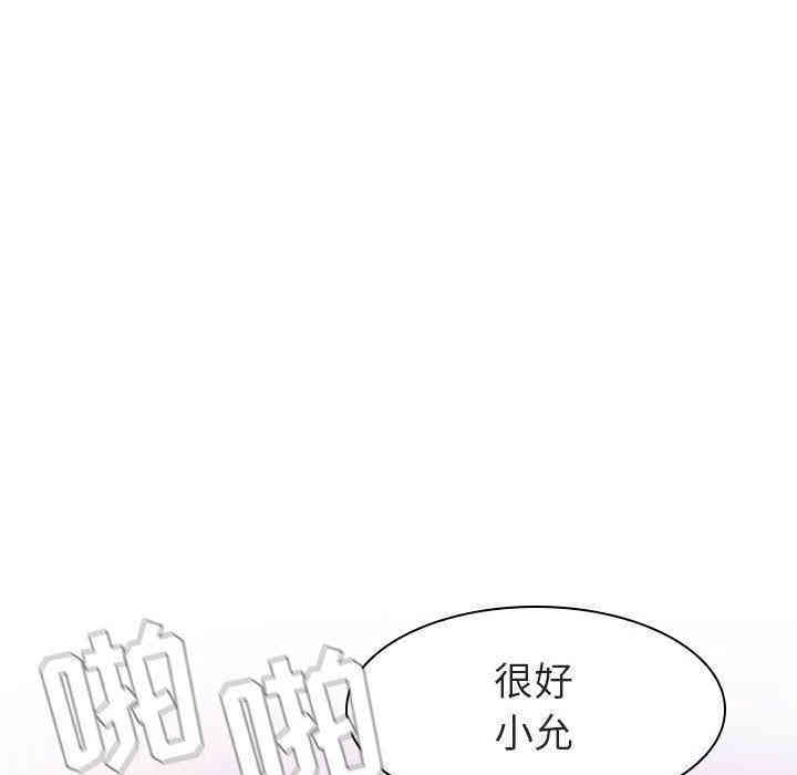 与上司的密约/秘密合约