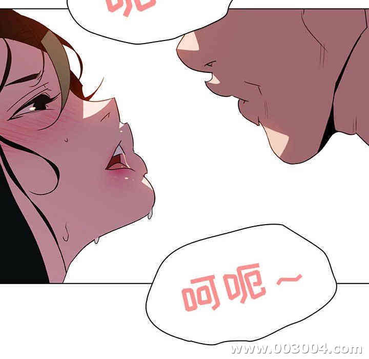 与上司的密约/秘密合约