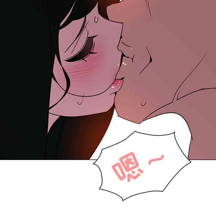 与上司的密约/秘密合约