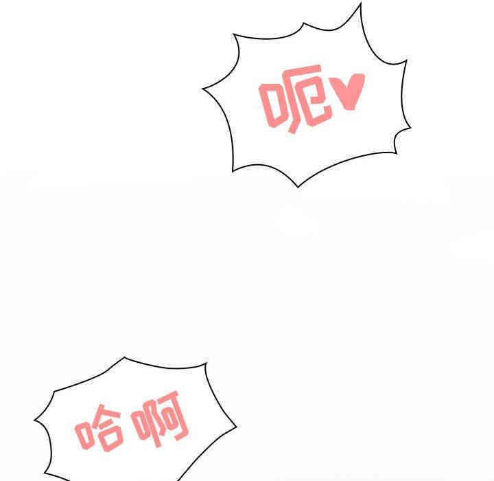 与上司的密约/秘密合约