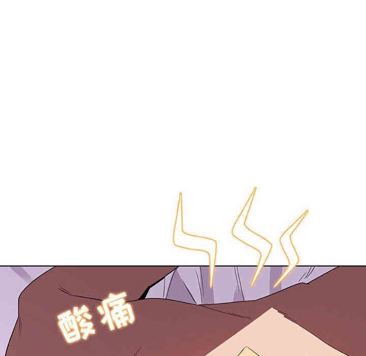 与上司的密约/秘密合约