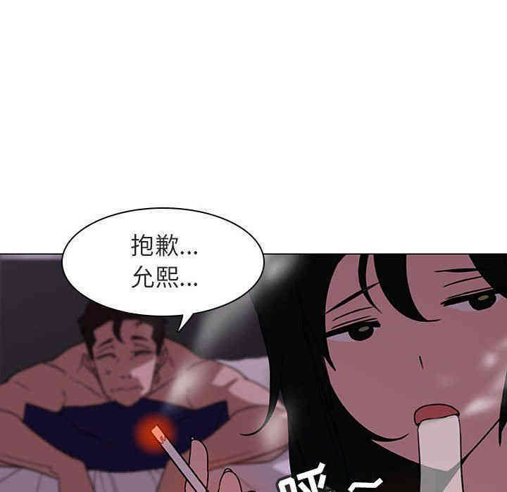 与上司的密约/秘密合约