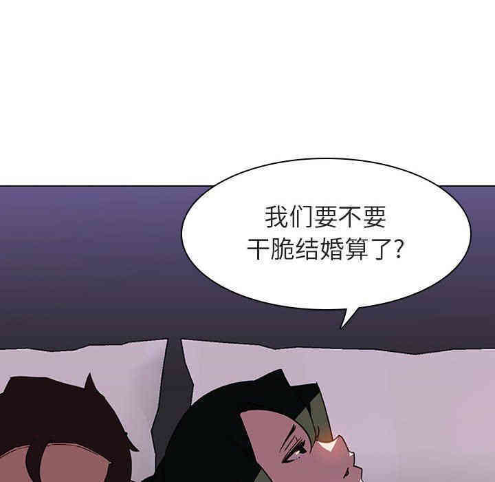 与上司的密约/秘密合约