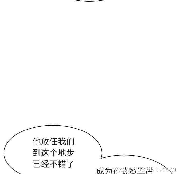 与上司的密约/秘密合约