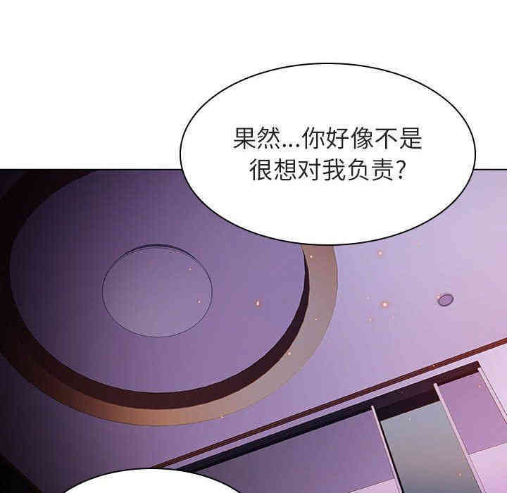 与上司的密约/秘密合约