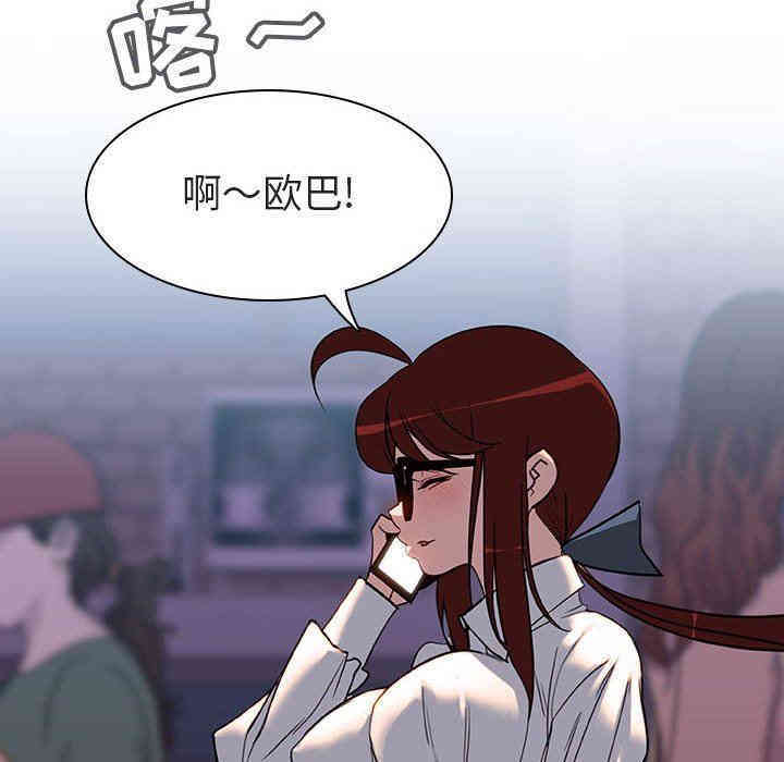 与上司的密约/秘密合约