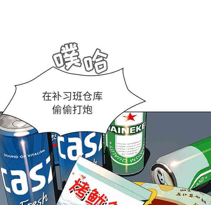 与上司的密约/秘密合约