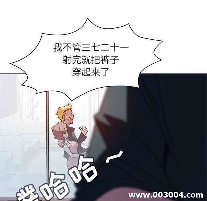 与上司的密约/秘密合约