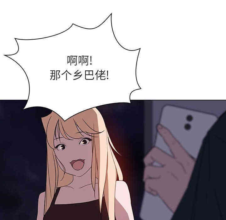 与上司的密约/秘密合约