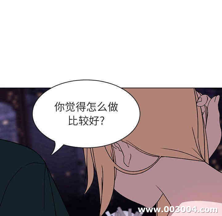 与上司的密约/秘密合约